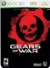 Gears Of War Collector's Edition