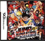 Jump Super Stars (Japanese Version)