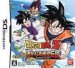 Dragon Ball Z : Harukanaru Goku Densetsu [ Nintendo DS ] Japan Import