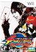 King Of Fighters Collection: The Orochi Saga