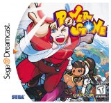 Power Stone Sega Dreamcast COMPLETE Game