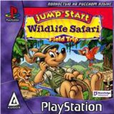 JumpStart Wildlife Safari