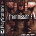 Front Mission 3