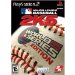Major League Baseball 2K5 (World Series Edition)