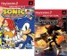 Sega Fun Pack Featuring Shadow The Hedgehog And Sonic Mega Collection Plus
