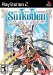Suikoden V PS2 Game With Artbook And Soundtrack Bundle