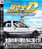 Initial D Extreme Stage PS3 Game NEW Japan Import